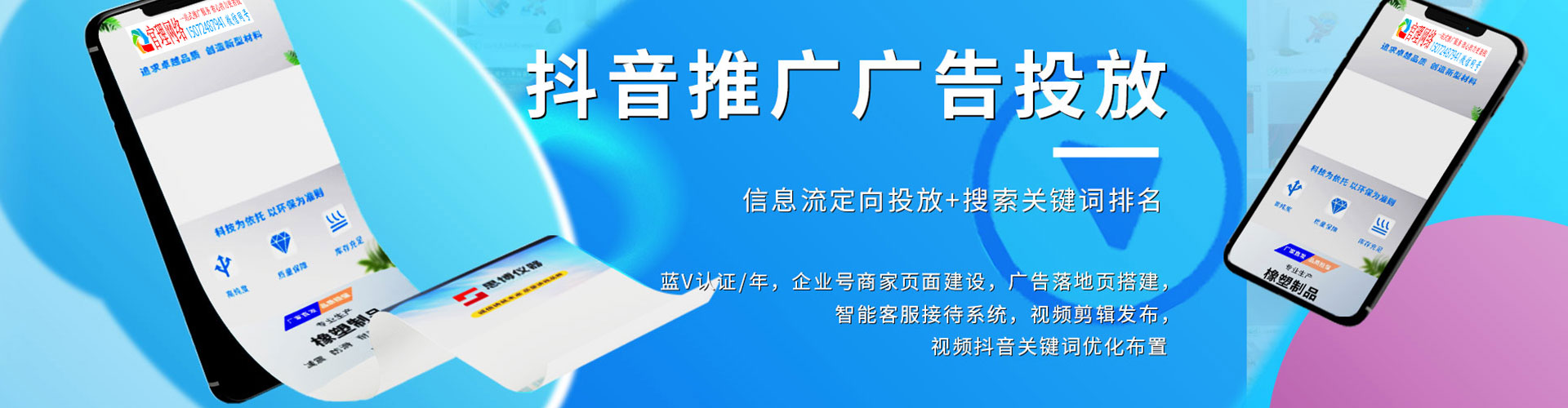 罗甸微博信息流