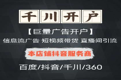 百度推广排名的艺术：一家医疗机构的成功故事